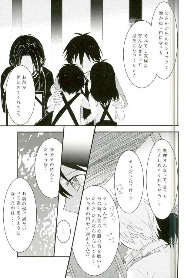 หน้า 25