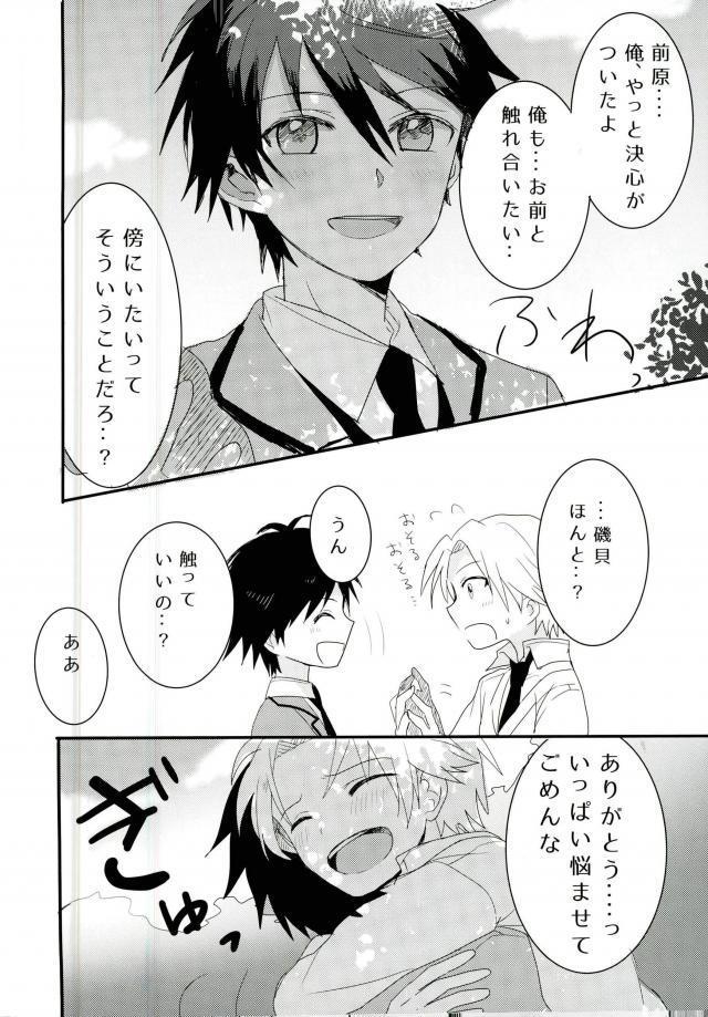 หน้า 26