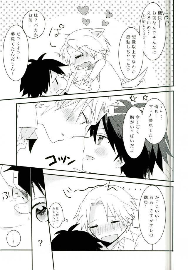หน้า 33