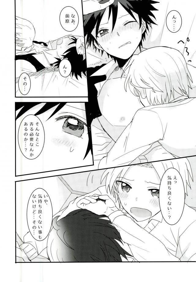 หน้า 34