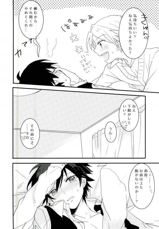 หน้า 36