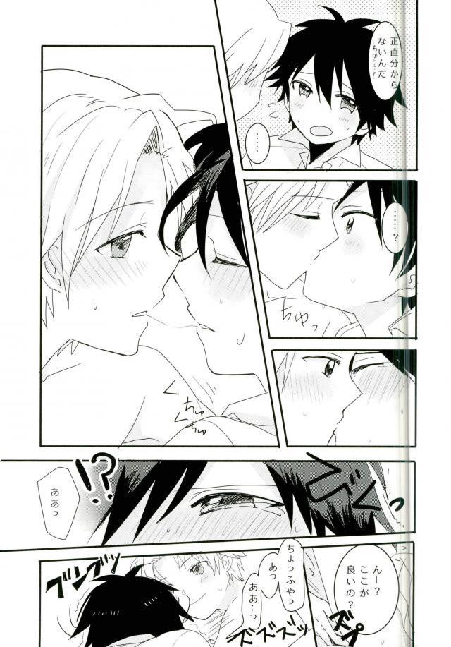 หน้า 41