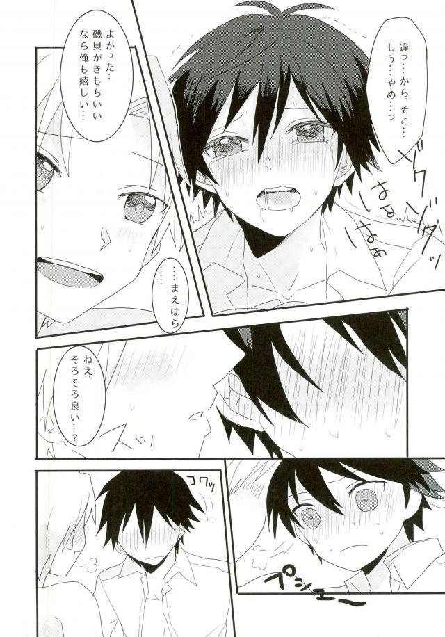 หน้า 42