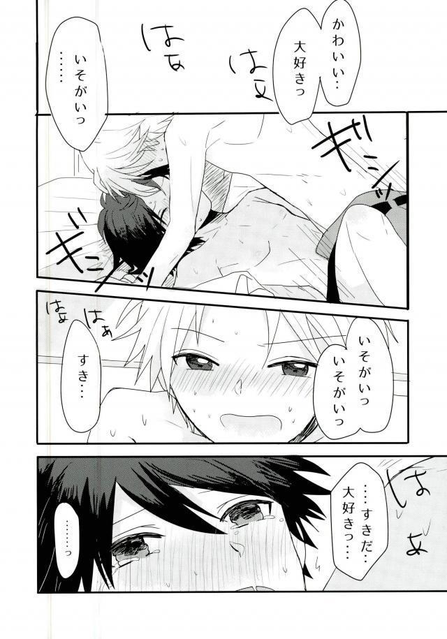 หน้า 44
