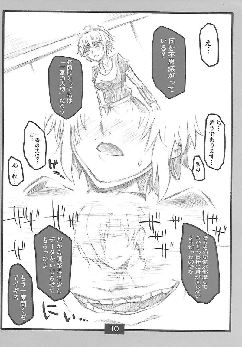 หน้า 9