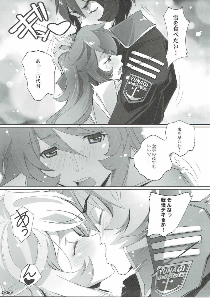หน้า 6