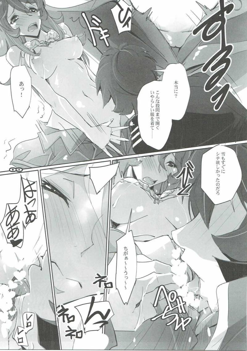 หน้า 8