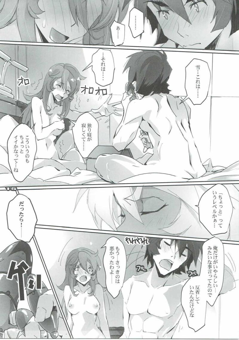หน้า 14