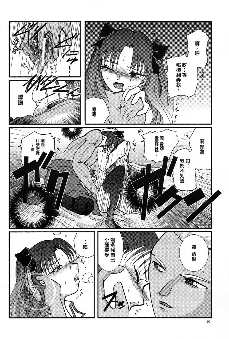 หน้า 18
