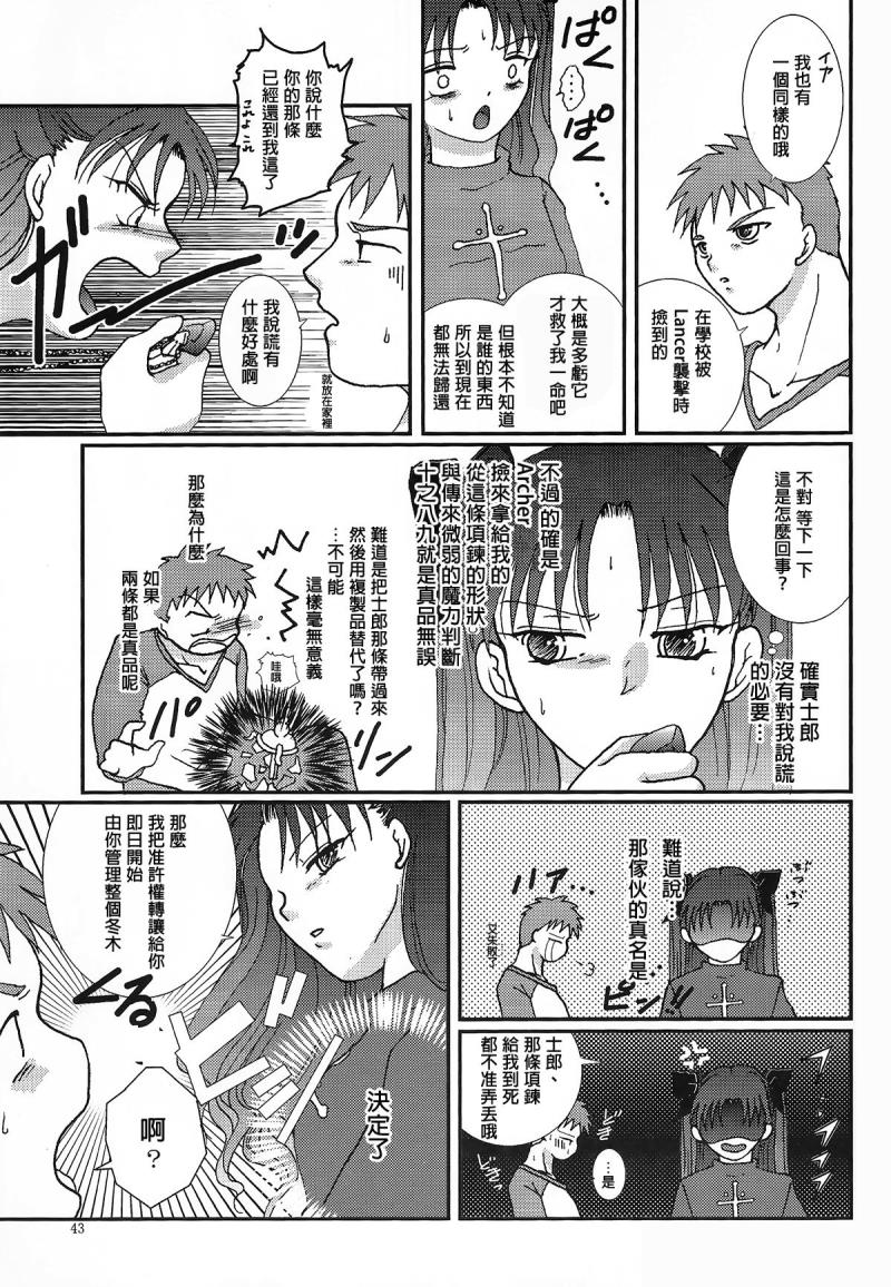 หน้า 41