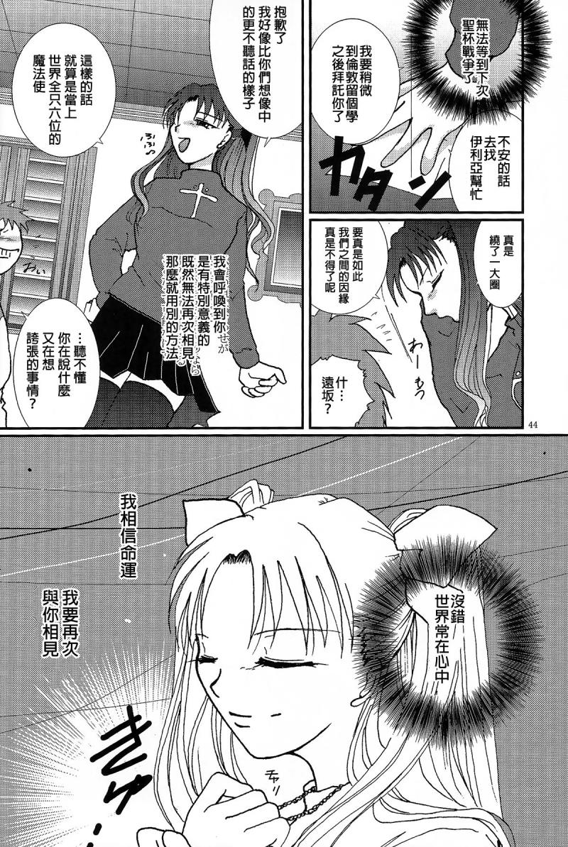 หน้า 42