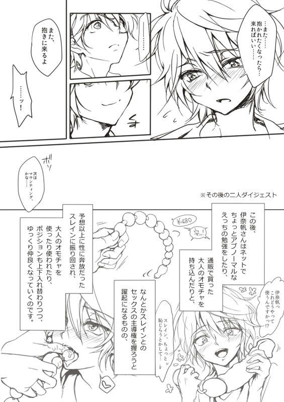 หน้า 16