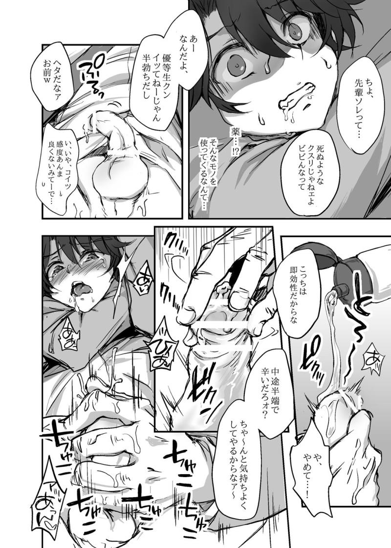 หน้า 9