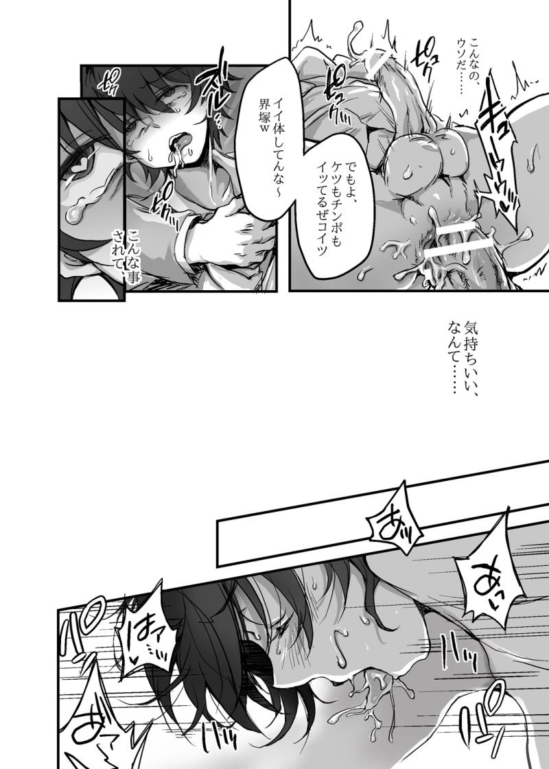 หน้า 13