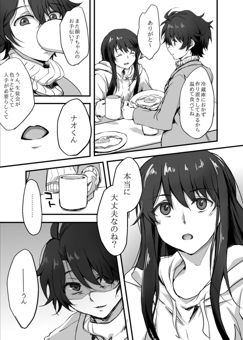 หน้า 32