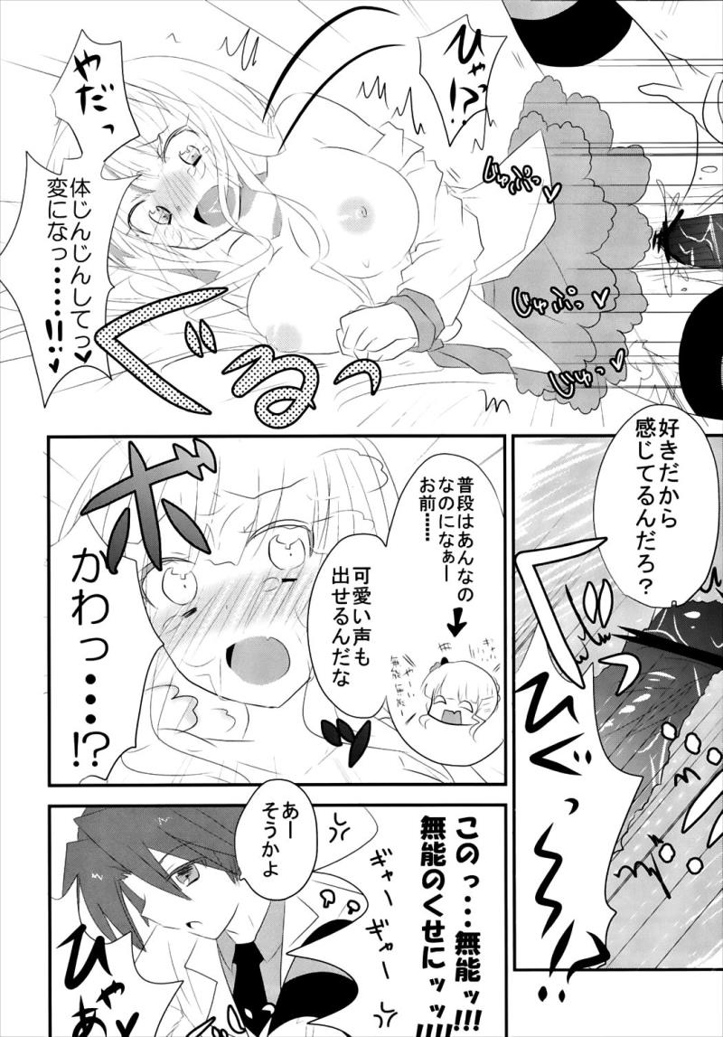 หน้า 20