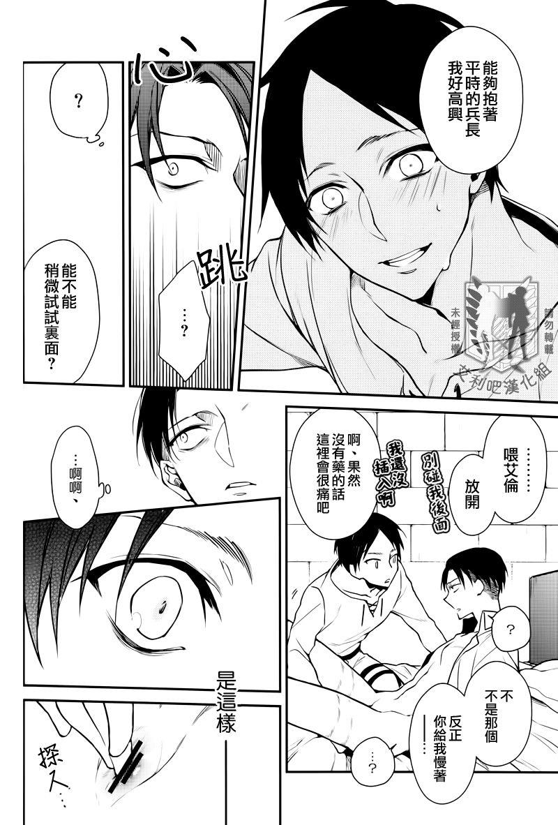 หน้า 20