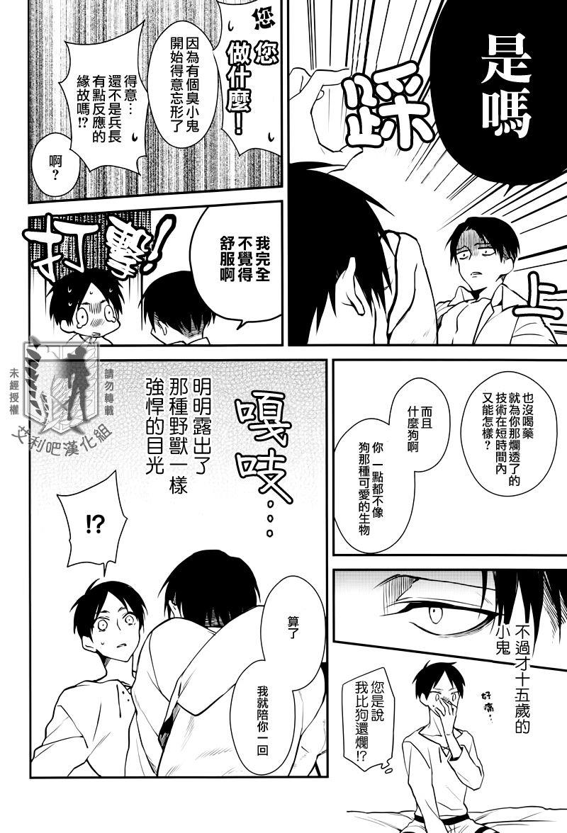 หน้า 23