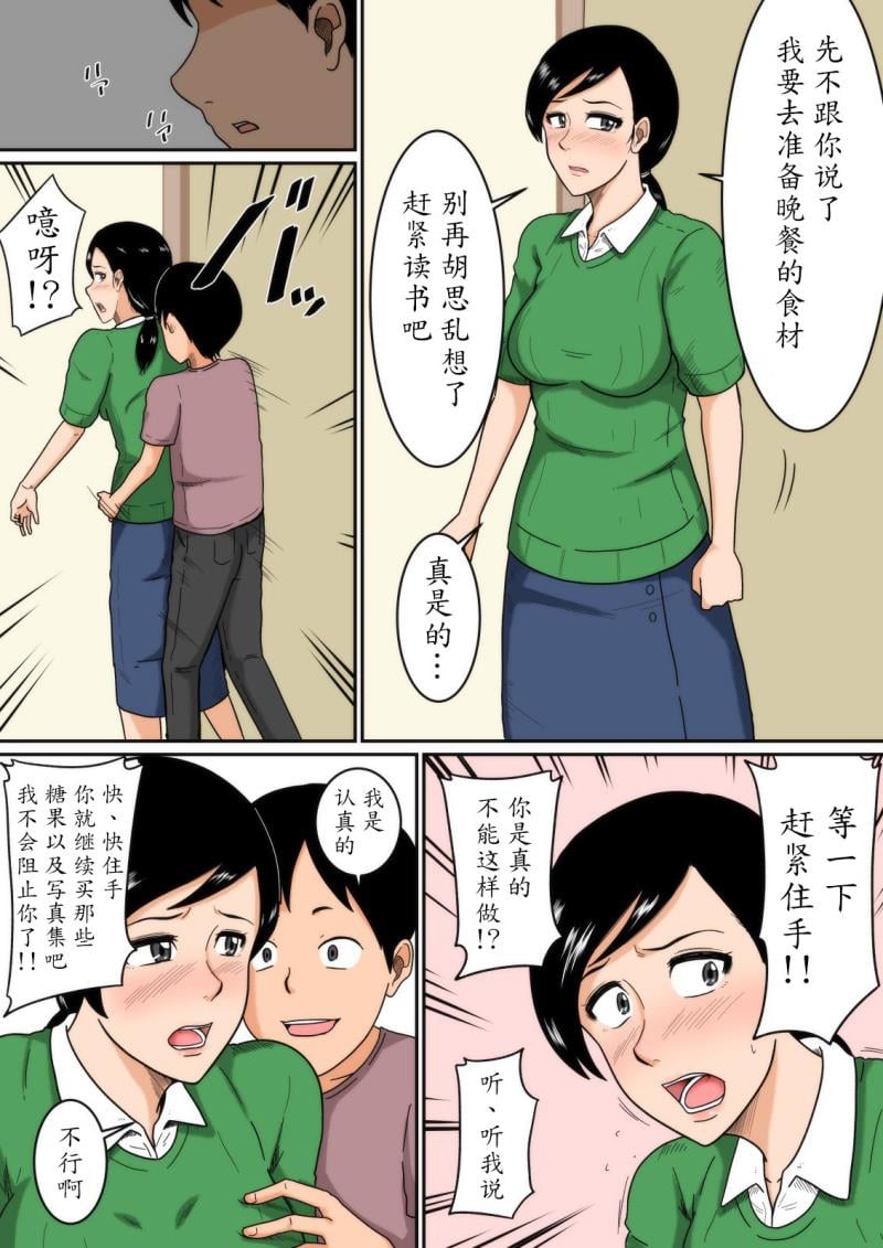 หน้า 5