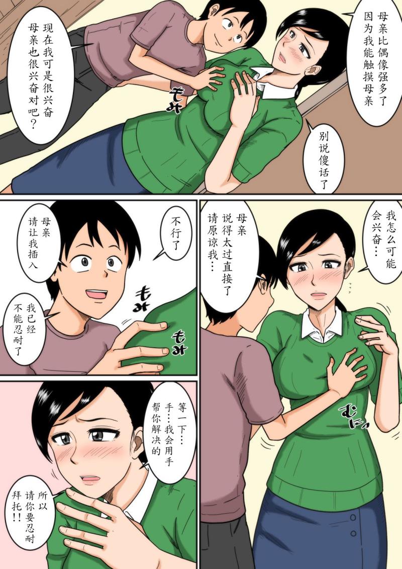 หน้า 6