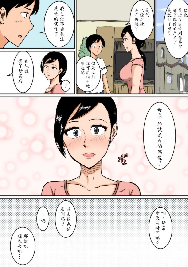 หน้า 24