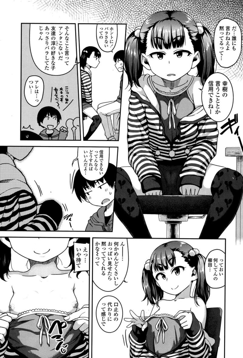 หน้า 15