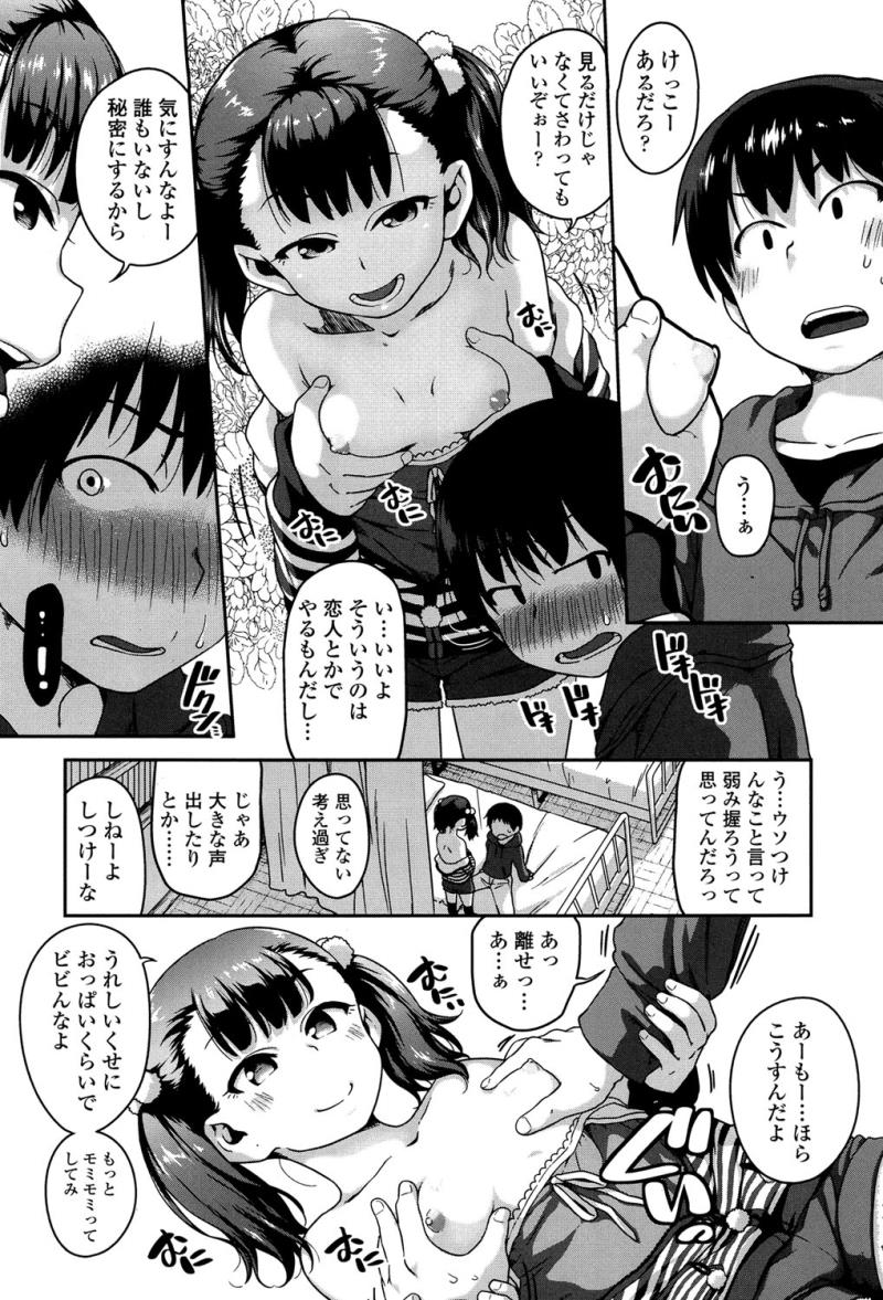 หน้า 16