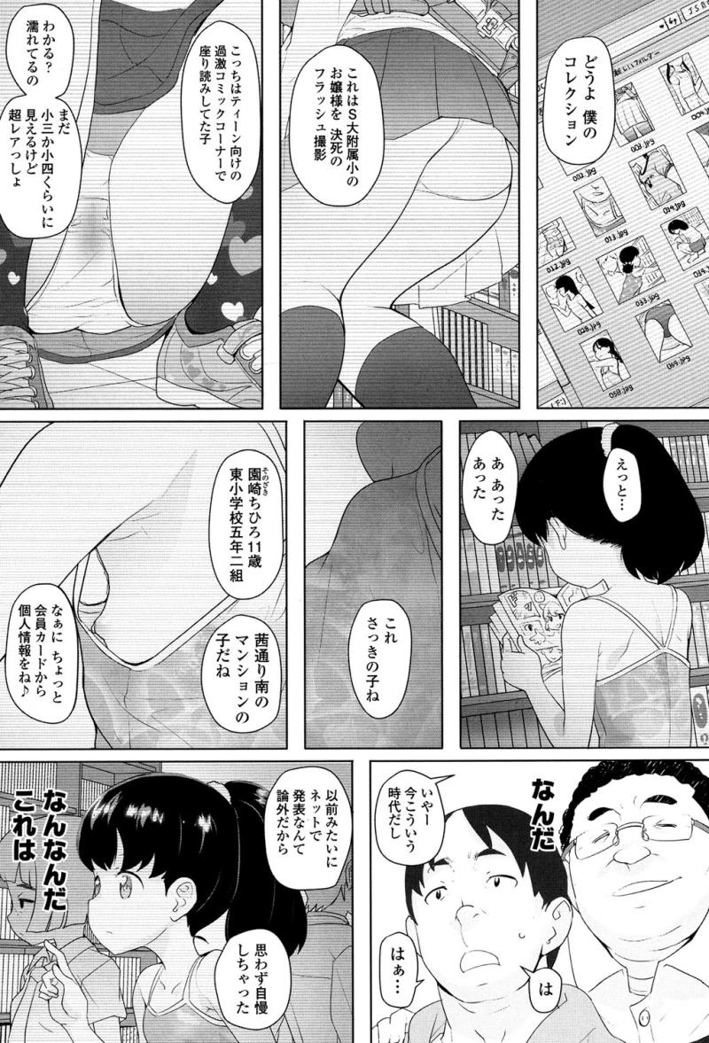 หน้า 36