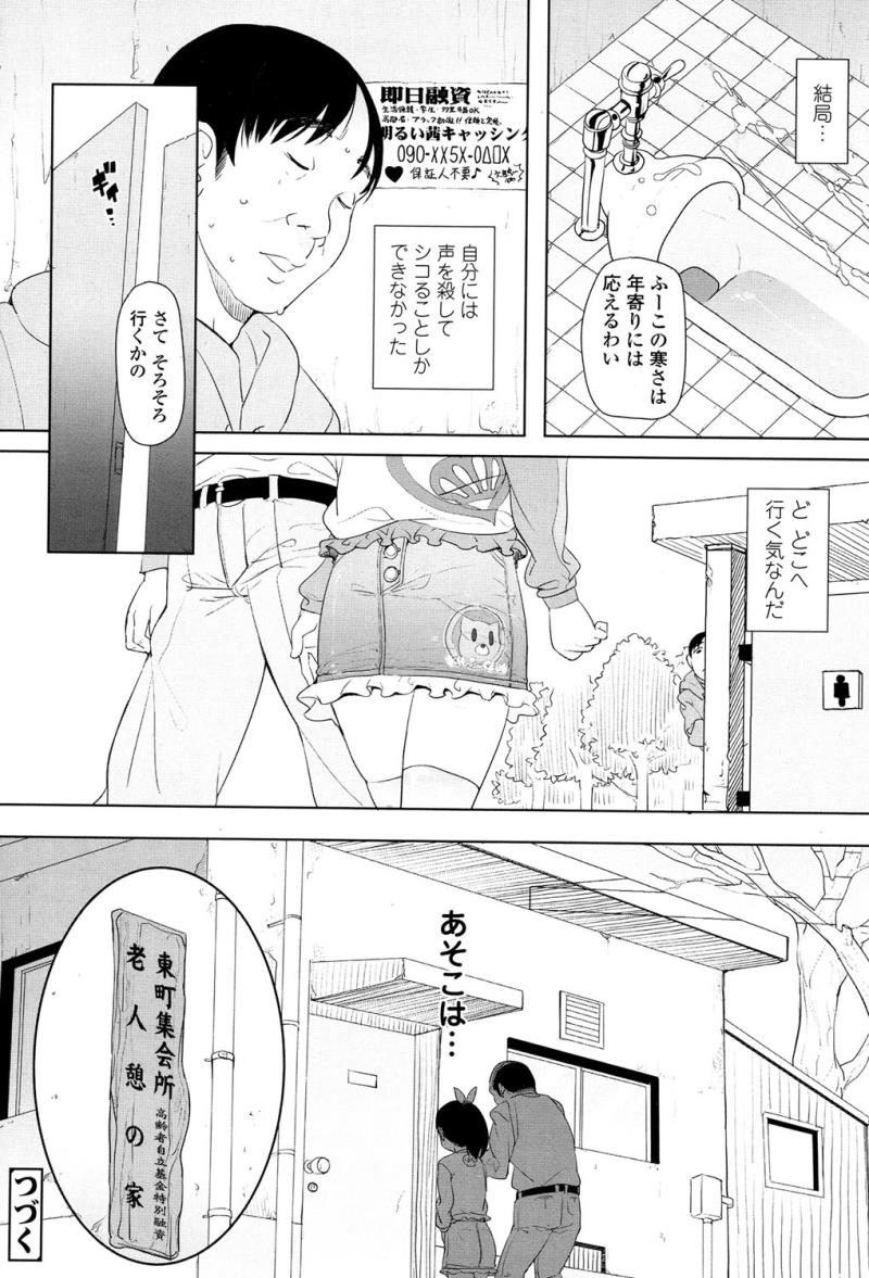 หน้า 53