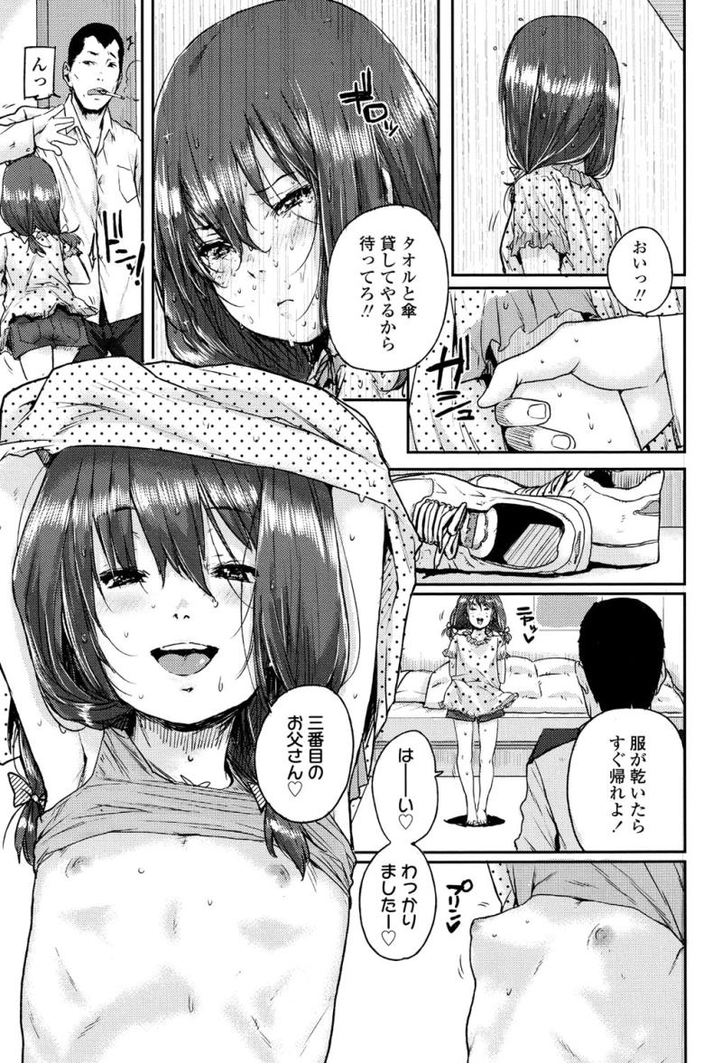 หน้า 58