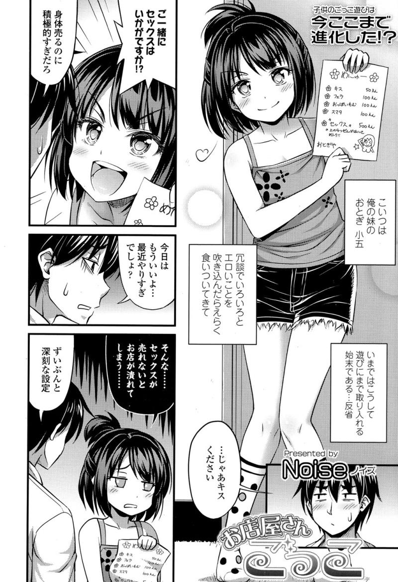 หน้า 101
