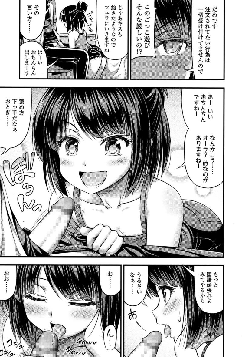 หน้า 104