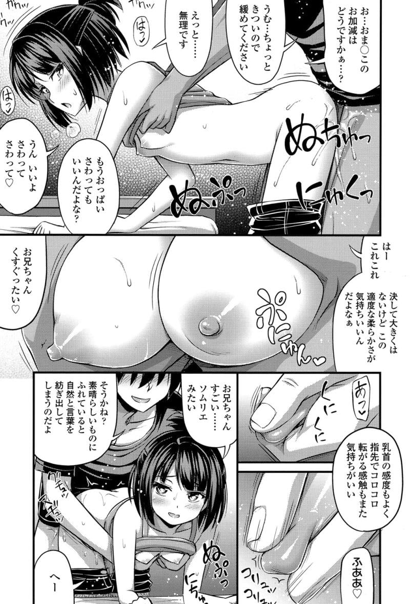 หน้า 110