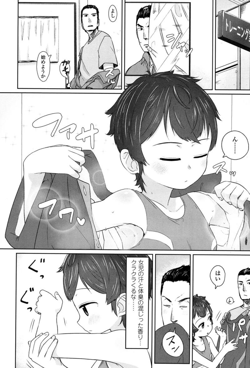 หน้า 145