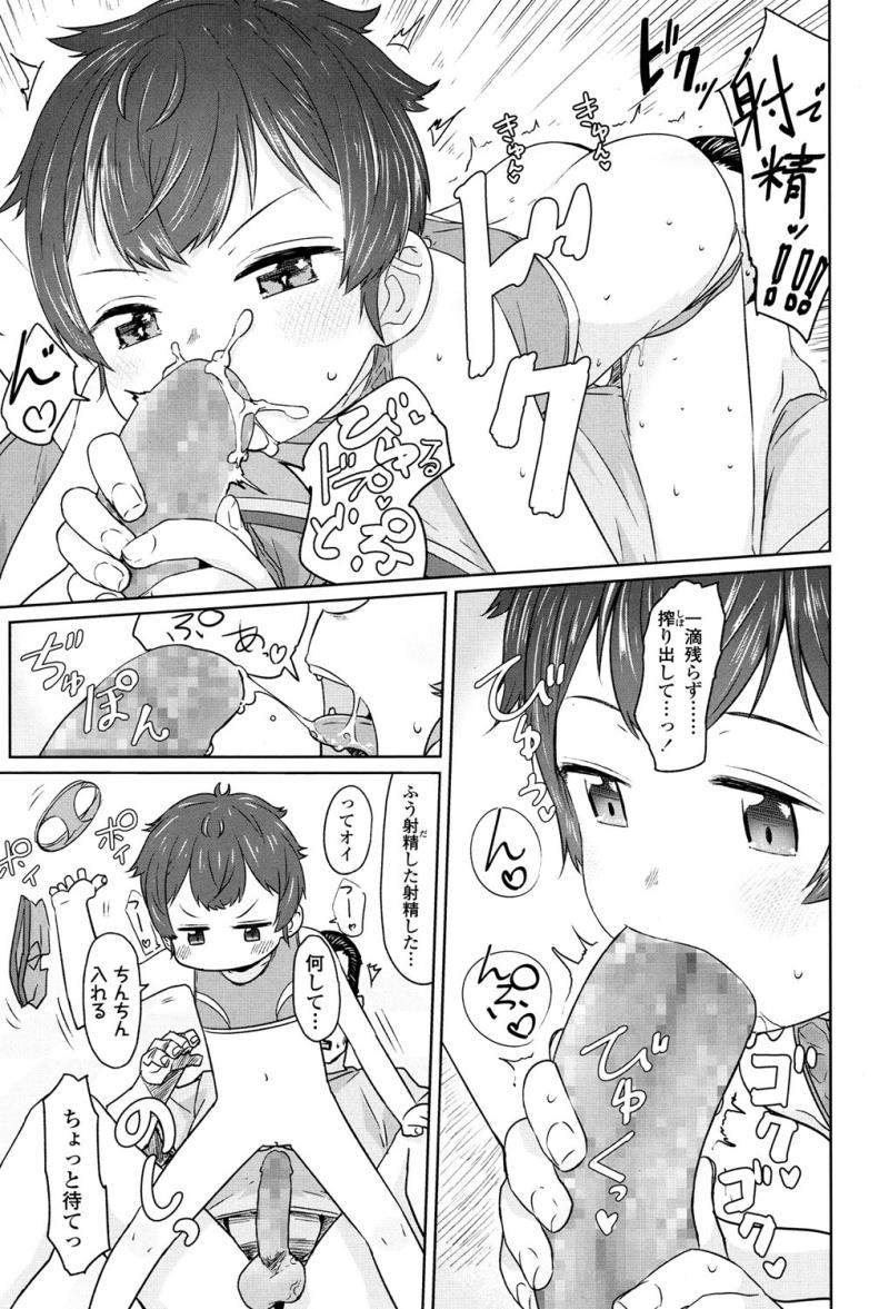 หน้า 154