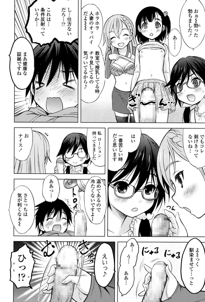 หน้า 171