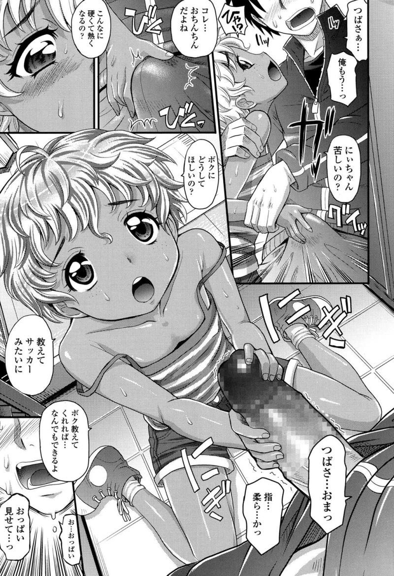 หน้า 214