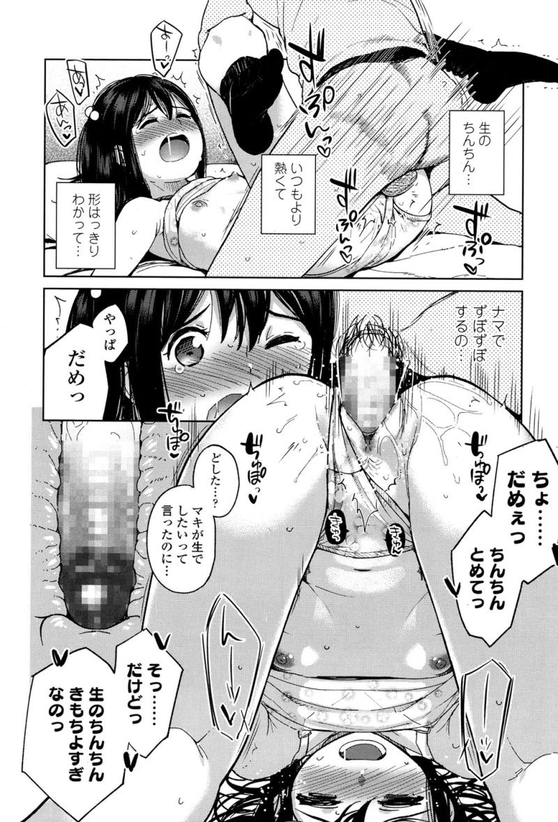 หน้า 243