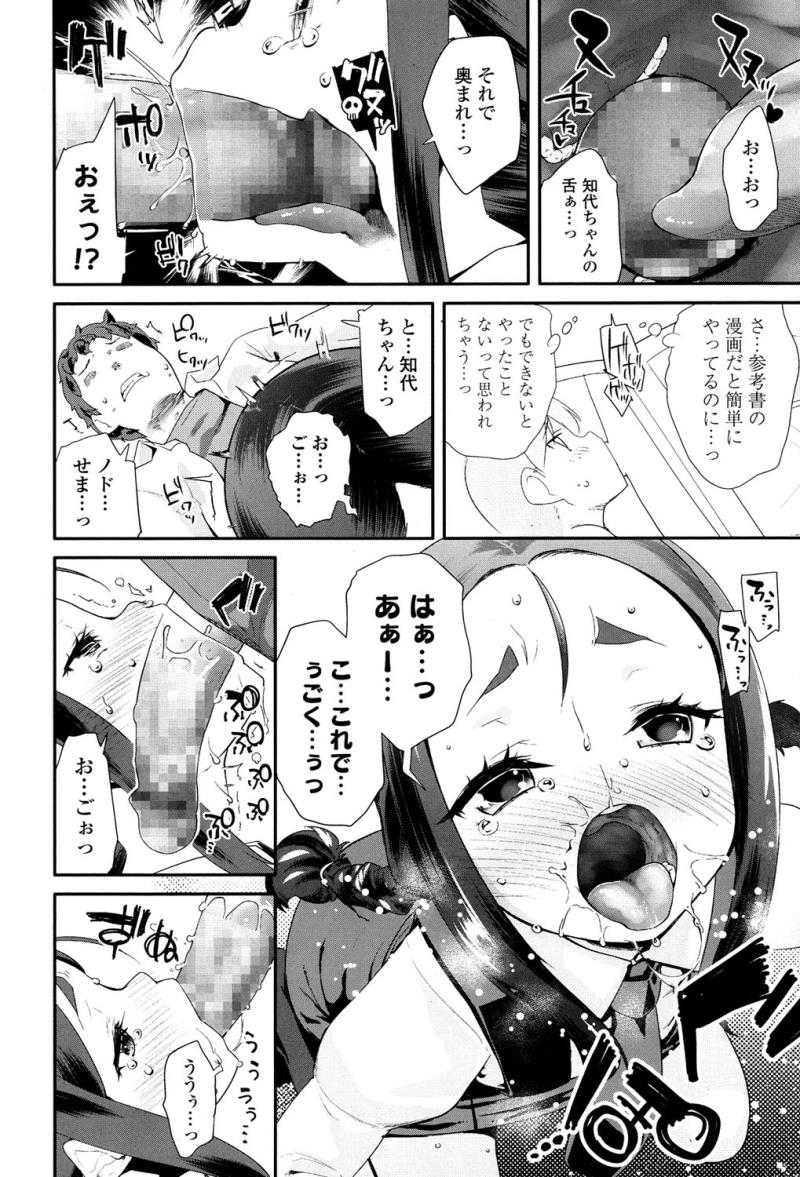 หน้า 255