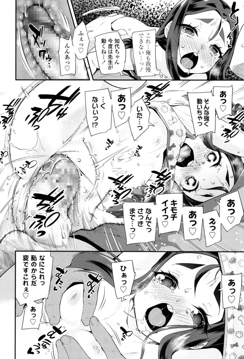 หน้า 265
