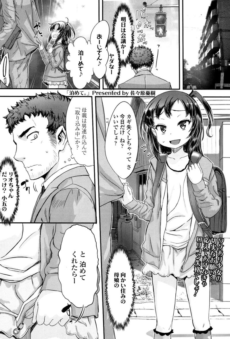 หน้า 274