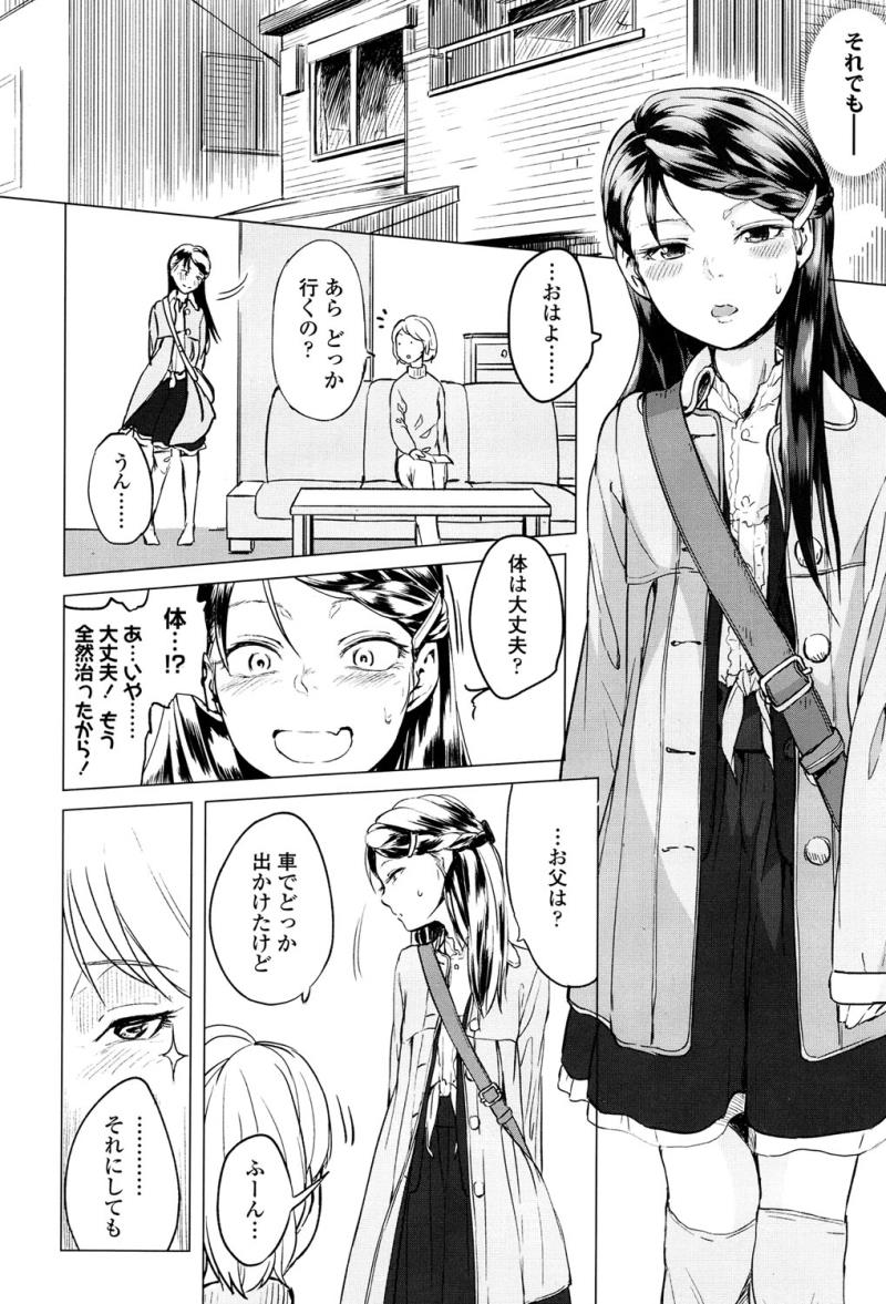 หน้า 301