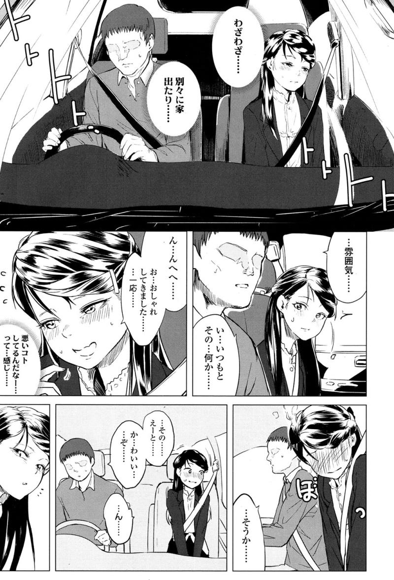 หน้า 304