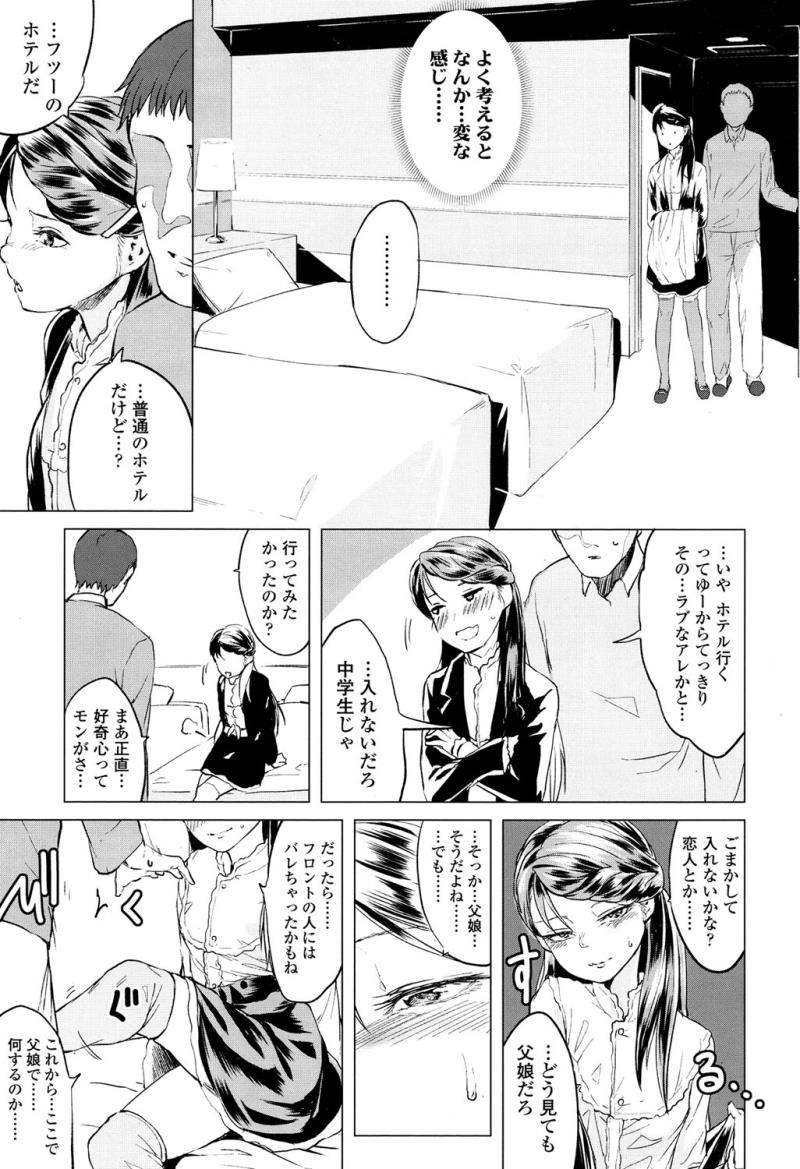 หน้า 306
