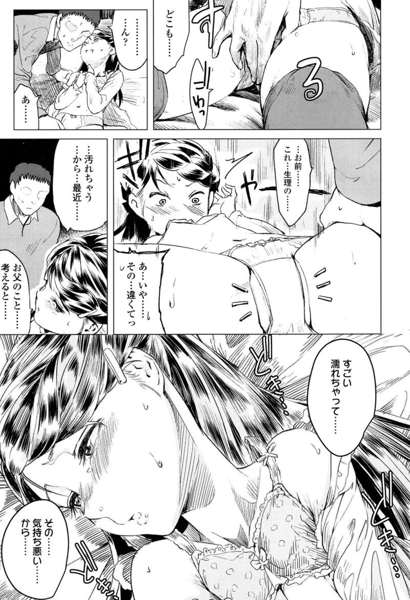 หน้า 312