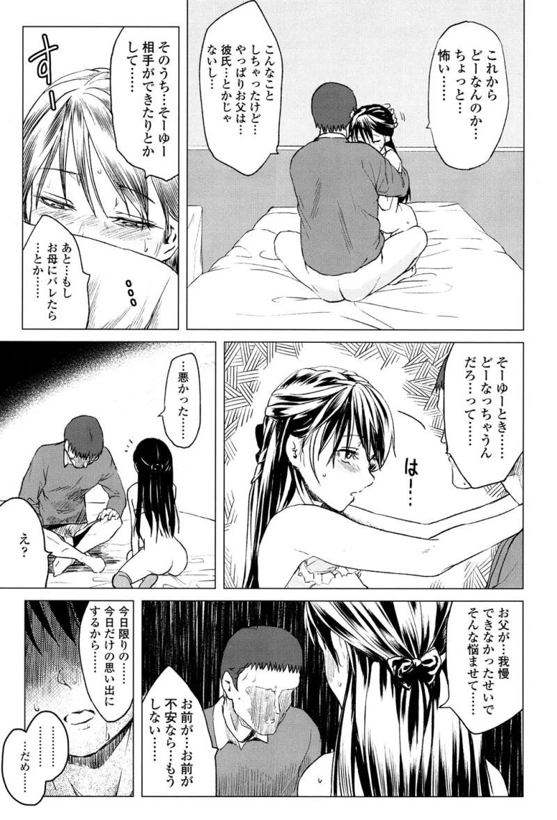 หน้า 330