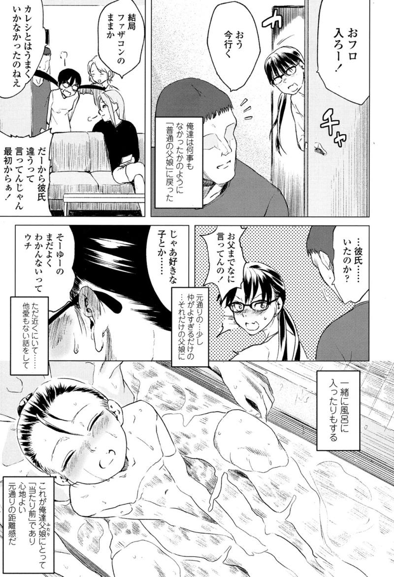 หน้า 334