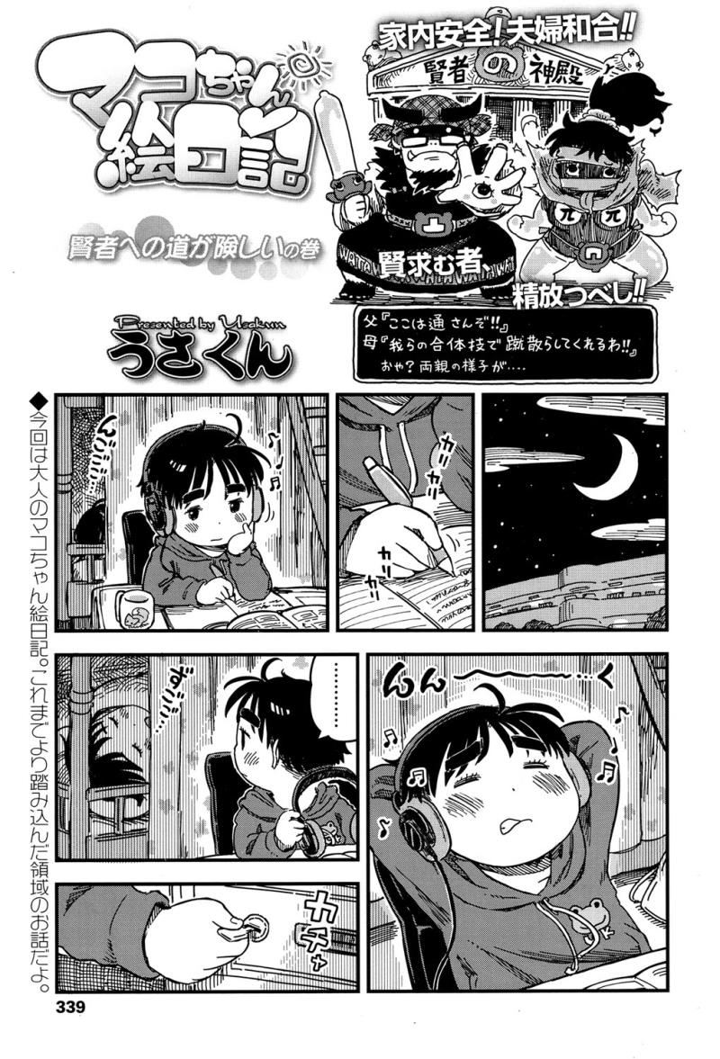 หน้า 338