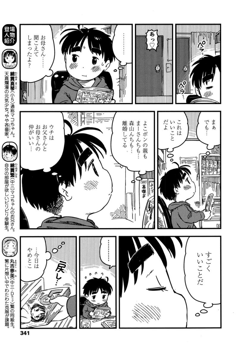 หน้า 340