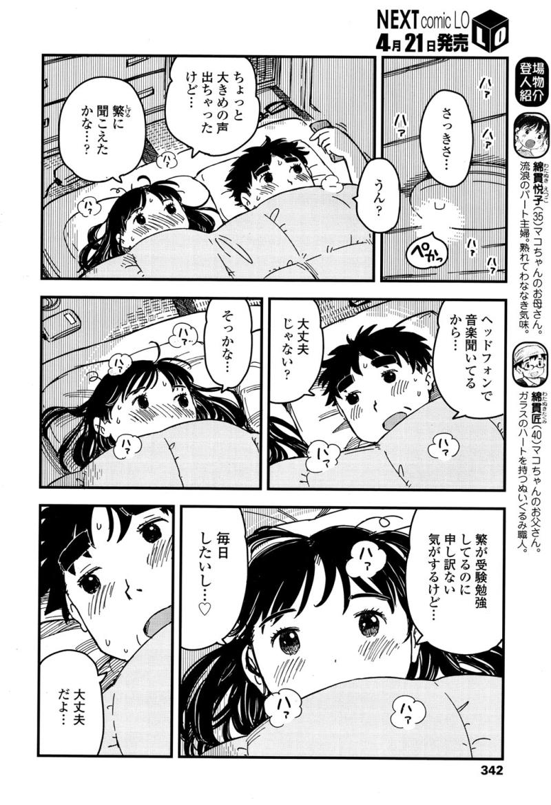 หน้า 341